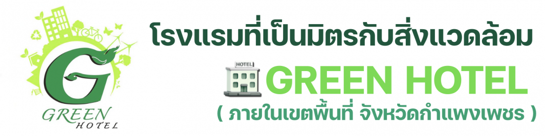 greenHotelKPP